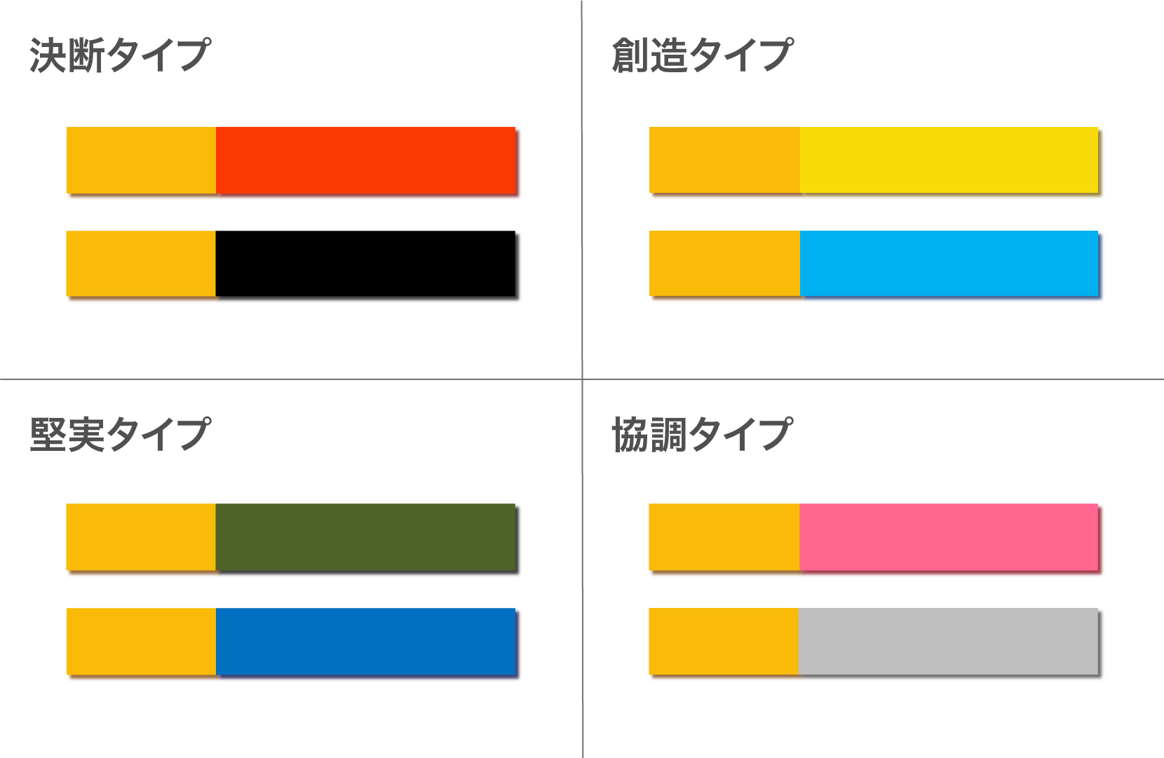 color-scheme01