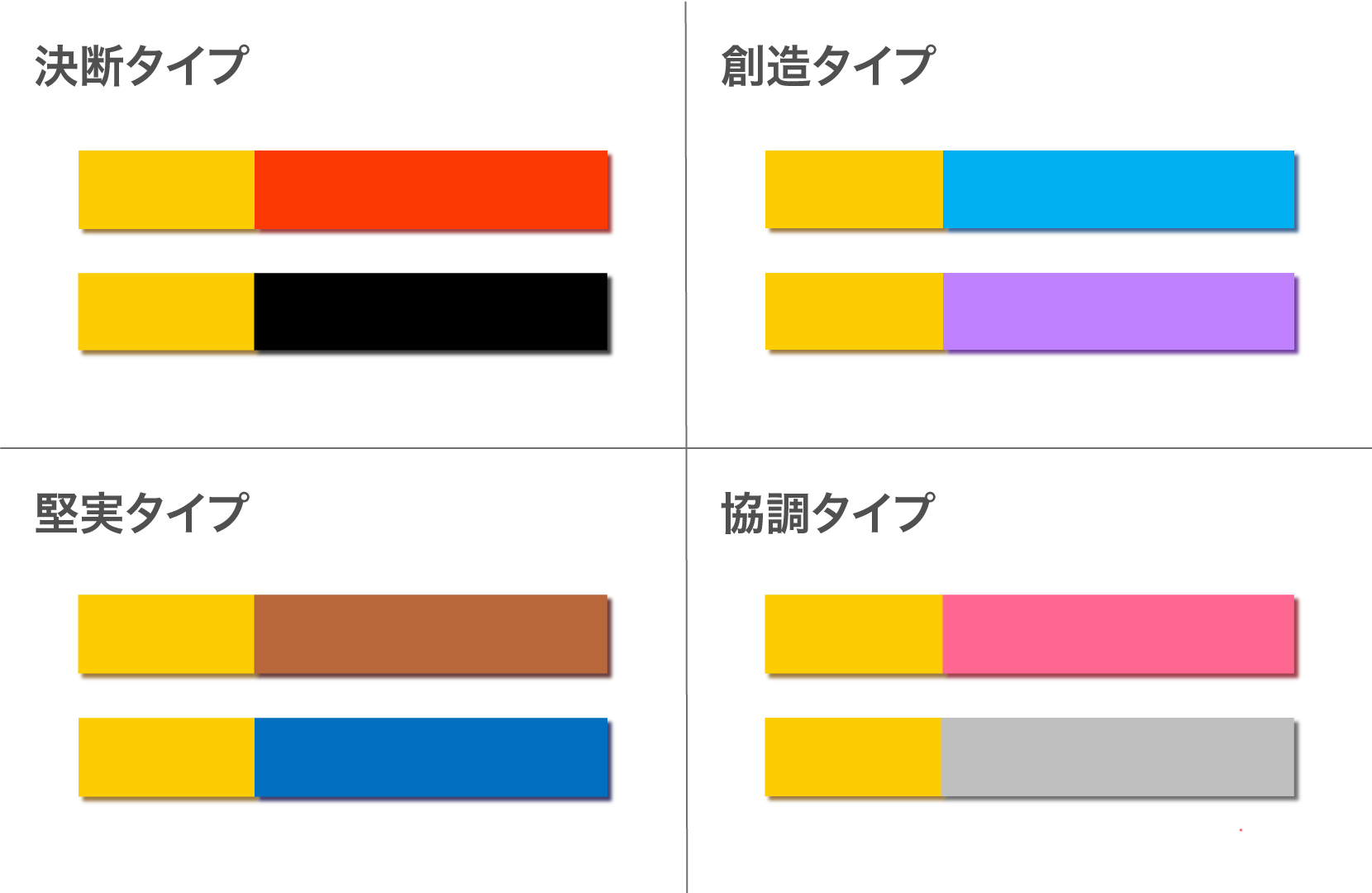 color-scheme01